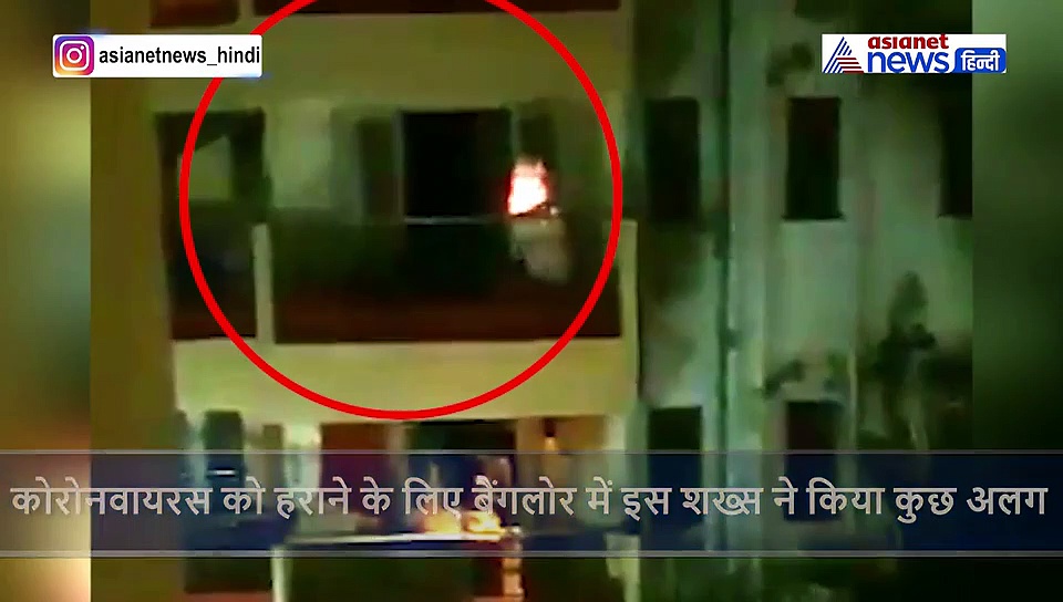 मोमबत्ती लेकर बालकनी में सफेद कपड़े में दिखा ये शख्स, बज रहा था 'गुमनान है कोई' गाना