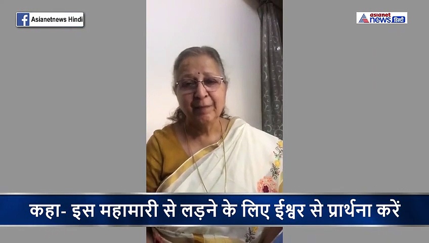 ना मास्क ना सैनेटाइजर...कोरोना को हराने के लिए पूर्व स्पीकर की ये है सलाह