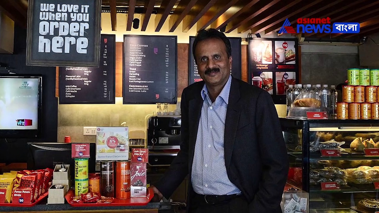 আশঙ্কা সত্যি করেই উদ্ধার হল সিসিডি-র প্রতিষ্ঠাতার দেহ