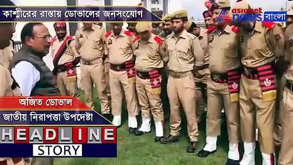 Ajit Doval chat with local Kashmiris, give pep-talk to the security personnel in Shopian