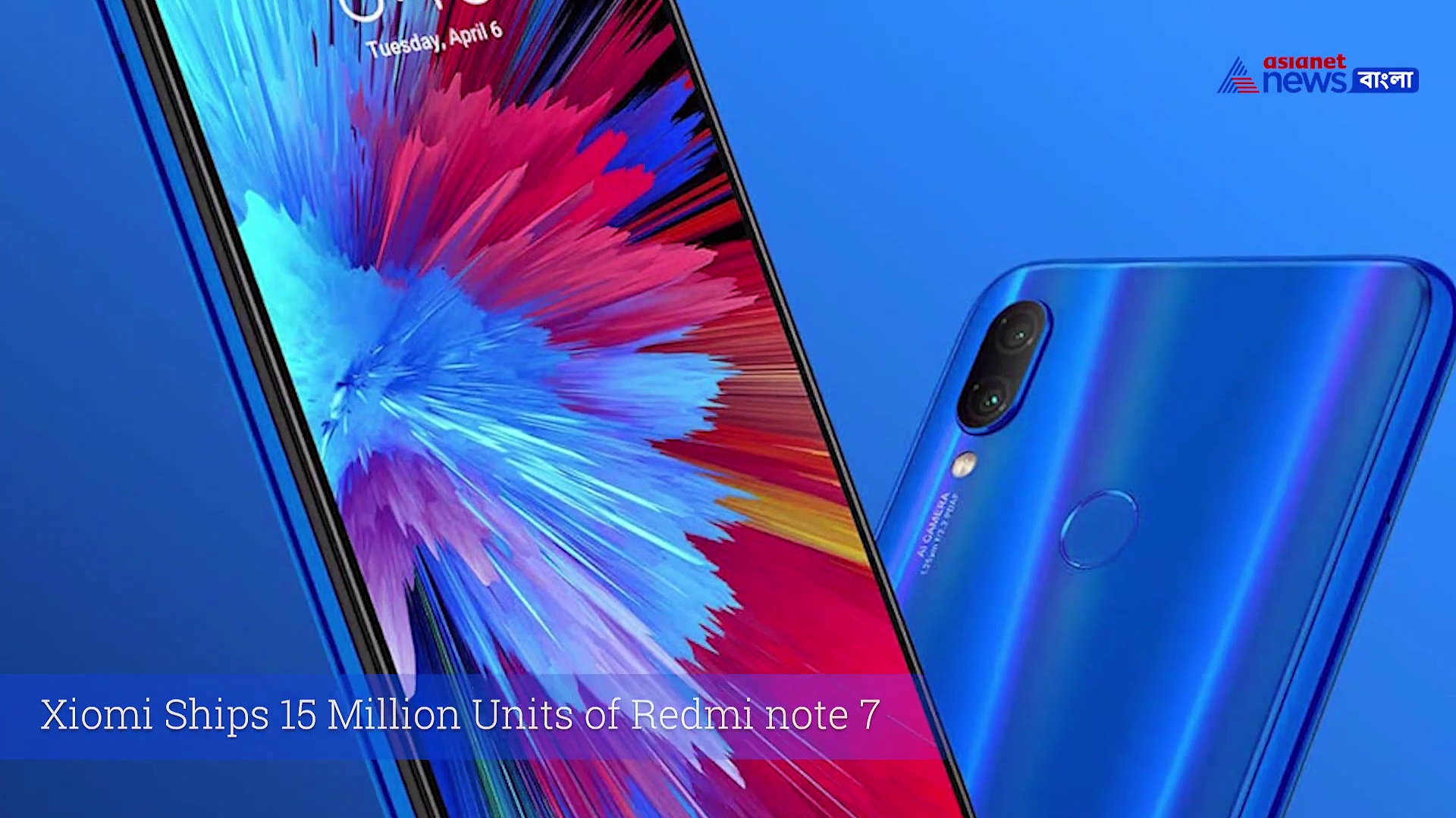 প্রযুক্তির রকমারি খবর নিয়ে দেখুন টেক টুডে