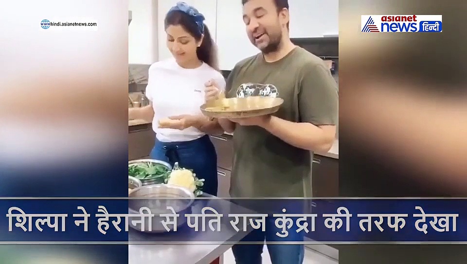 पति राज कुंद्रा ने पूछ लिया ऐसा सवाल कि गुस्से में शिल्पा शेट्टी करने लगी चाकू से हमला, Video