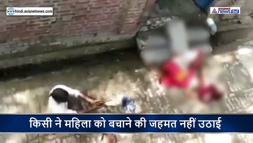 नहीं देखा होगा मौत का ऐसा लाइव वीडियोः दिव्यांग ने पड़ोसन को किया शूट, लोग छतों से चिल्लाते रहे