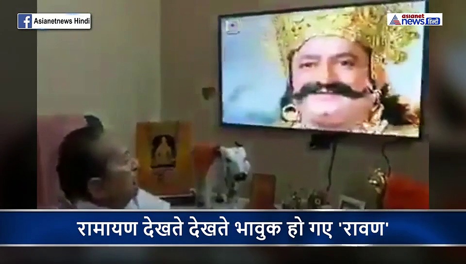 जैसे ही सीता राम राम चिल्लाईं...'रावण' ने भावुक हो जोड़ लिए हाथ, देखिए वीडियो