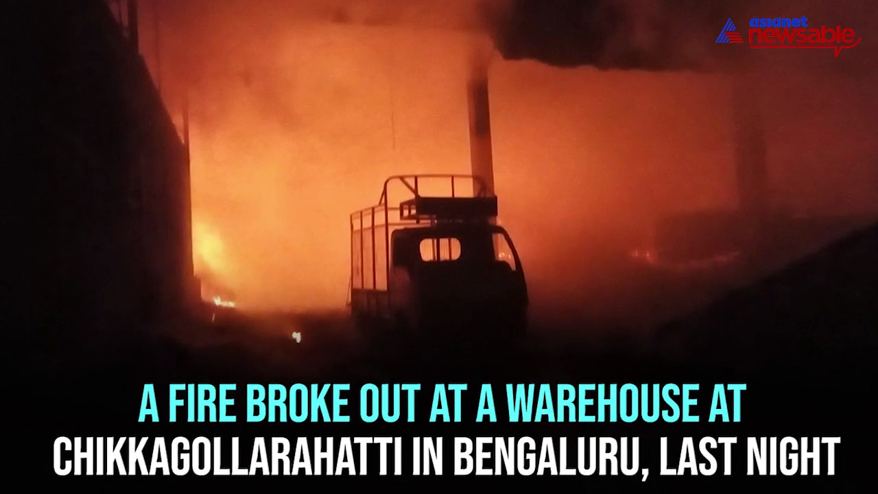 Bengaluru: Fire breaks out in warehouse, 11 fire tenders douse flames