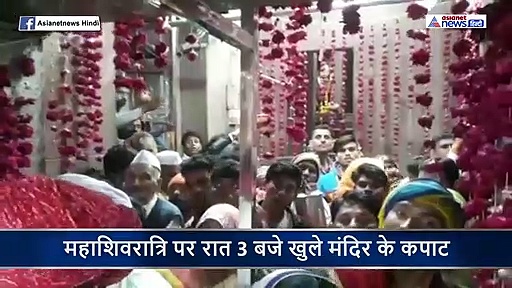 दर्शन के लिए रात्रि 3 बजे खोले ओंकारेश्वर मंदिर के कपाट, हजारों की संख्या में उमड़े श्रृद्धालु