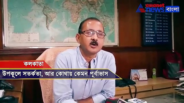 আবার কবে বৃষ্টি! সমুদ্রে বড় ঢেউয়ের জন্য মৎসজীবীদের সতর্ক করল হাওয়া অফিস