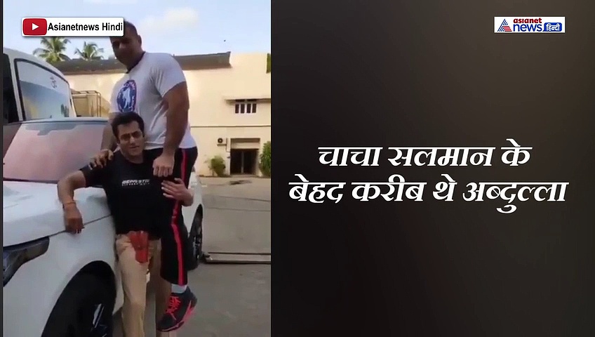 जिस भतीजे को कंधे पर उठा सलमान ने दिखाई थी पहलवानी वो अब इस दुनिया में नहीं, वायरल हुआ वीडियो
