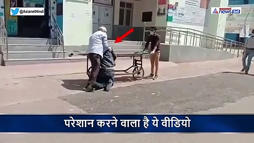 लॉकडाउन में यूं जूझते अस्पताल तक ले आया पिता, पर नहीं बचा सका जिगर के टुकड़े की जान