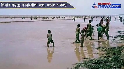 Change in colour in Digha sea water
