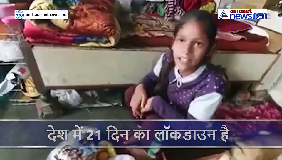 लॉकडाउन: बेबस लड़कियों को खाना देकर पुलिस ने जीता दिल, बेटियों से कही ये बात