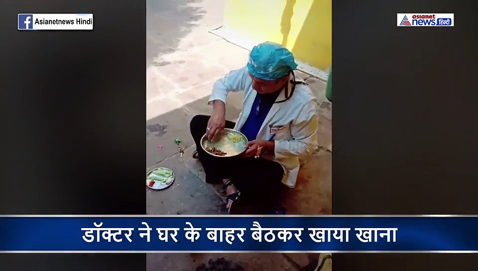 ऐसे डॉक्टरों के हाथ में है हिंदुस्तान, भारत का ज्यादा कुछ नहीं बिगाड़ पाएगा Corona