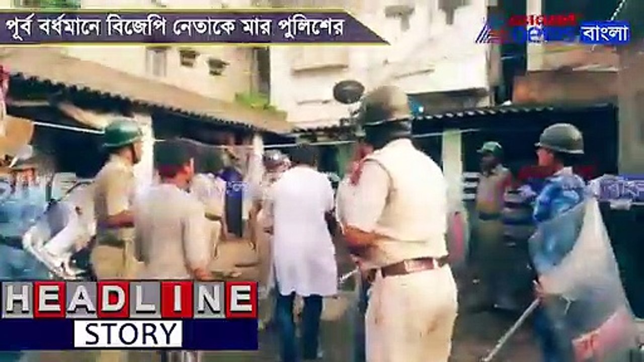 Police caught on camera while beating a BJP leader in Burdwan