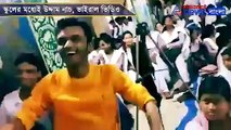 Dancing video of students in a school goes viral in Purba Bardhaman