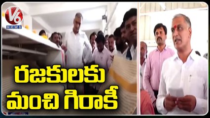 Minister Harish Rao Inagurates New Modern Dhobi Ghat _ Siddipet _ V6 News