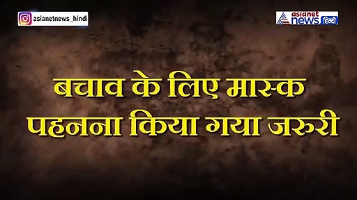 बिना मास्क पहने बाहर निकला शख्स, कहा- कोरोना में दम है तो छू के दिखाए