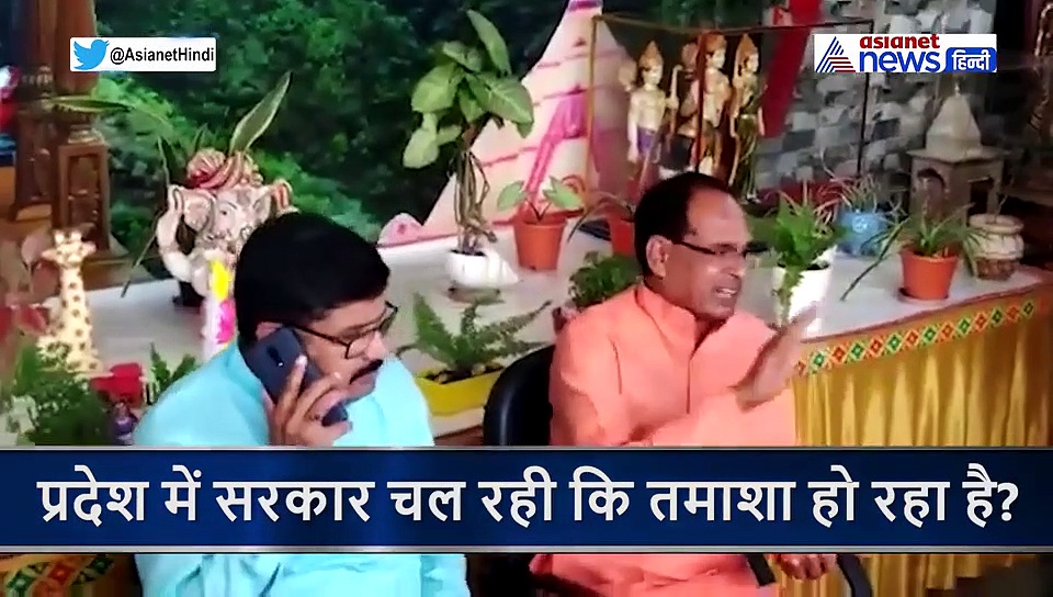 कमलनाथ और सिंधिया के बीच तनातनी पर बोले शिवराज सिंह चौहन-ये सरकार है या सर्कस