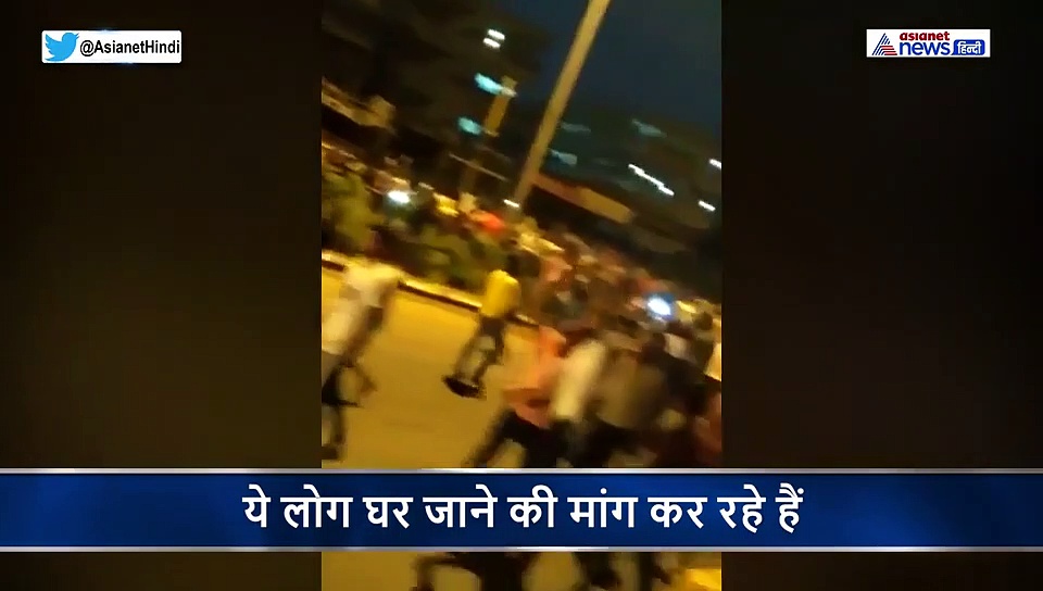 लॉकडाउन में अपनी मांग मनवाने के लिए सड़कों पर इकट्ठा हुए मजदूर...जमकर की तोड़फोड़ और आगजनी