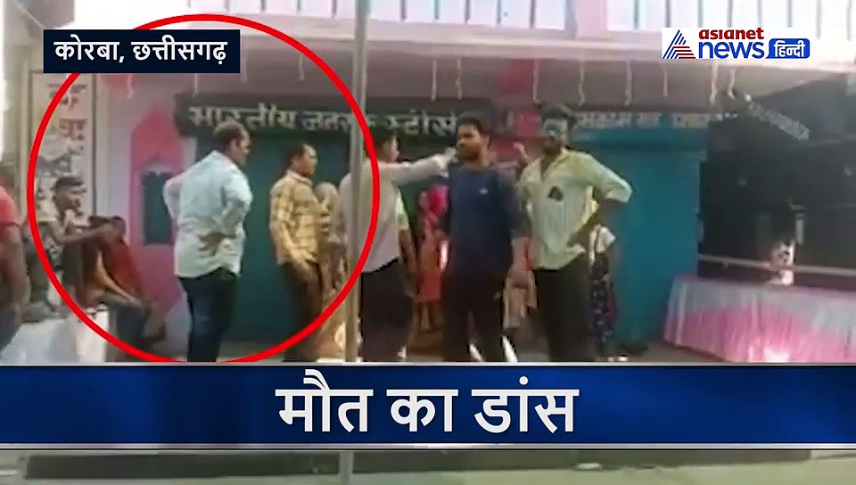 शादी में नाचते हुए हांफने लगा शख्स, दोस्तों ने जबर्दस्ती पकड़कर नचाया..तो कुछ देर में यूं हो गई मौत