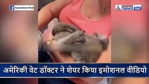 आग में जलकर हो गई मां की मौत, गोद में रो रहा था, नकली मां को देखते ही करने लगा दुलार