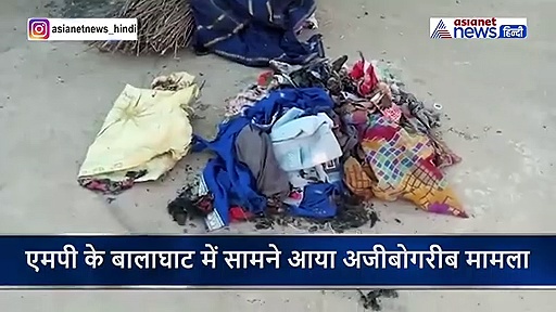 इस घर में एक महीने से लग रही आग, गांव में हो रही अजीबोगरीब घटना