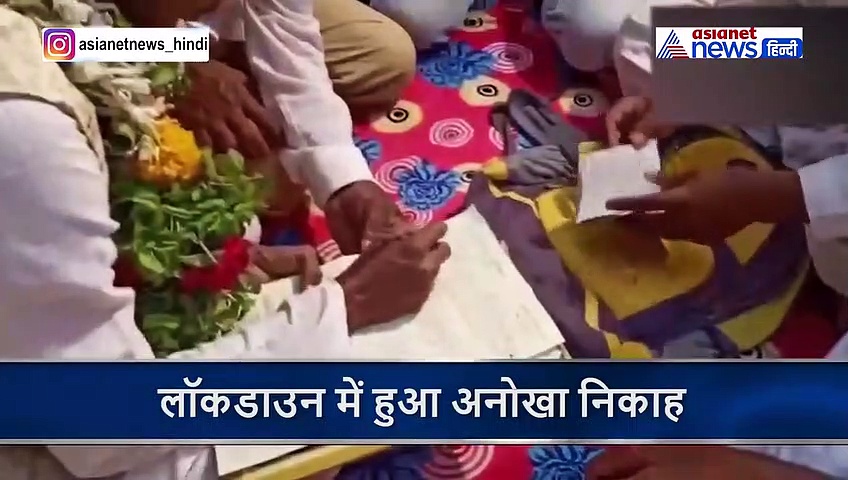 महाराष्ट्र में कोरोना के कहर के बीच वीडियो कॉल के जरिए हुआ निकाह, फोन पर ही कहा कबूल है