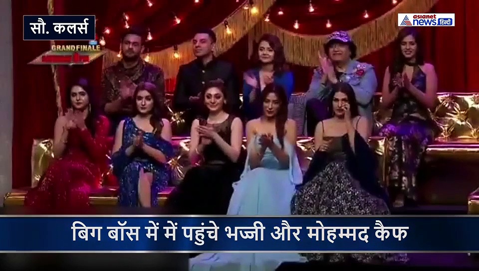 बिग बॉस के घर में पहुंचे हरभजन सिंह और मोहम्मद कैफ, एक और चैरिटी सीरीज का किया एलान