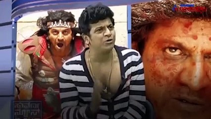 Shiva Rajkumar vs Huccha Venkat: Watch this hilarious mash-up