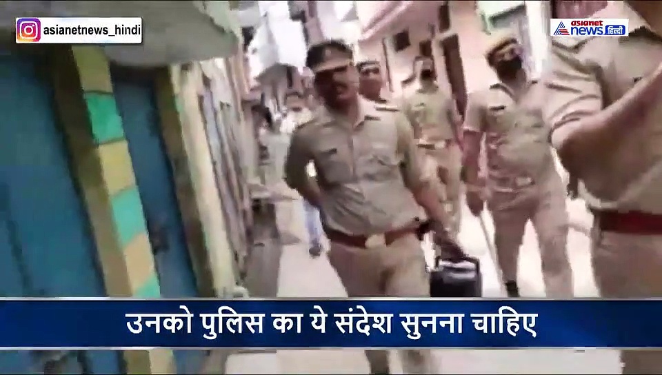 ए नीली टीशर्ट, रुक रुक वहीं रुक...जैसे ही घर से बाहर झांका युवक, पुलिस ने बजा दिया डंडा