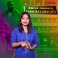 Karnataka Lokayukta: A powerless organisation under the Congress?
