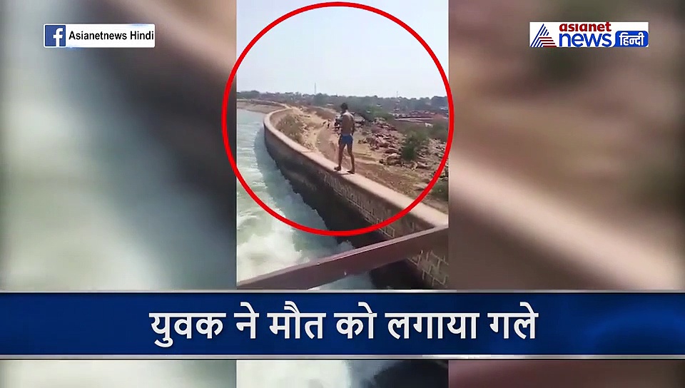 भगवान ऐसा दोस्त किसी को ना दें: लड़के ने एक्सेप्ट की मौत की शर्त, वो बनाता रहा वीडियो