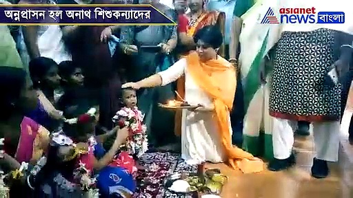 মায়ের খোঁজ নেই, অঙ্কিতা, শুভেচ্ছার মুখেভাত দিলেন জেলাশাসক, দেখুন ভিডিও