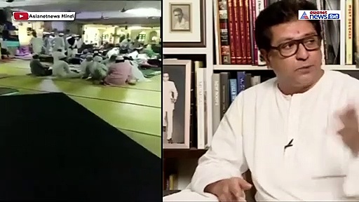 'कहां हैं वे मुल्ला और मौलवी', देश में बढ़ते संक्रमण के आंकड़ों पर बौखलाए राज ठाकरे