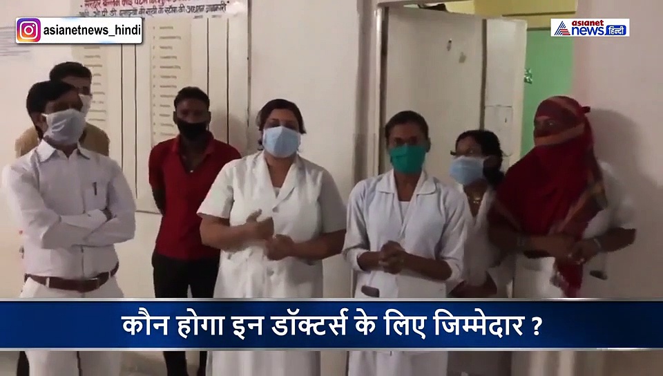 कोरोना को लेकर छलका नर्सों का दर्द...'हर रोज मौत से लड़ते हैं, जिंदगी को जोखिम में डालते हैं'