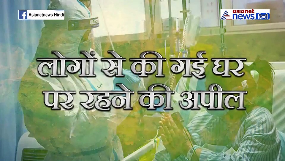 कोरोना@इमोशन: वर्दी पहन ड्यूटी पर जा रहा था जवान, रोते हुए बेटे ने कहा- मत जाओ पापा, बाहर कोरोना है