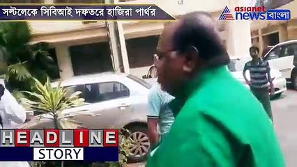 Partha Chatterjee at CBI office