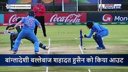 ध्रुव जुरेल ने एमएस धोनी की स्टाइल में की स्टंपिंग, चालाकी से बल्लेबाज को किया आउट