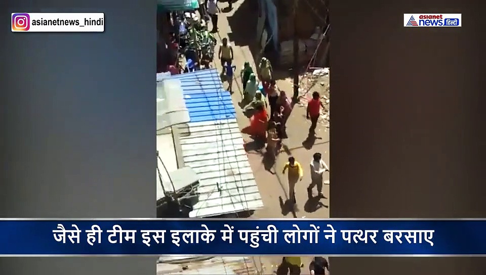 बचाओ...बचाओ...जान बचाकर जैसे तैसे भागे डॉक्टर्स, पत्थर लेकर पीछे पड़े थे सैकड़ों लोग, देखें वीडियो