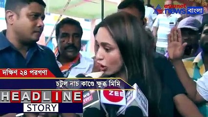Mimi Chakraborty gives strong message to party workers