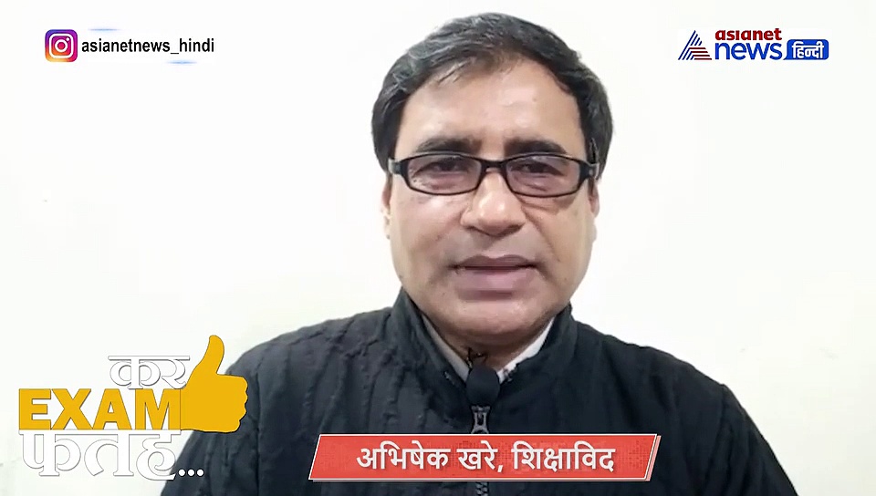 CBSE EXAM: मार्कशीट में CBSE ने कर दिया बड़ा बदलाव, नहीं दिखेगा फेल और कंपार्टमेंट शब्द