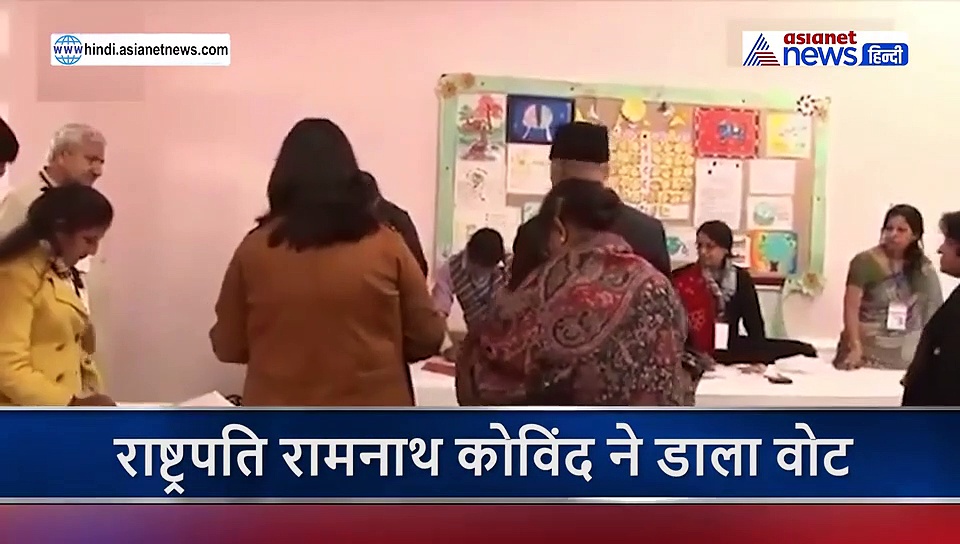 महामहिम राष्ट्रपति रामनाथ कोविंद ने पत्नी के साथ केंद्रीय विद्यालय में डाला वोट