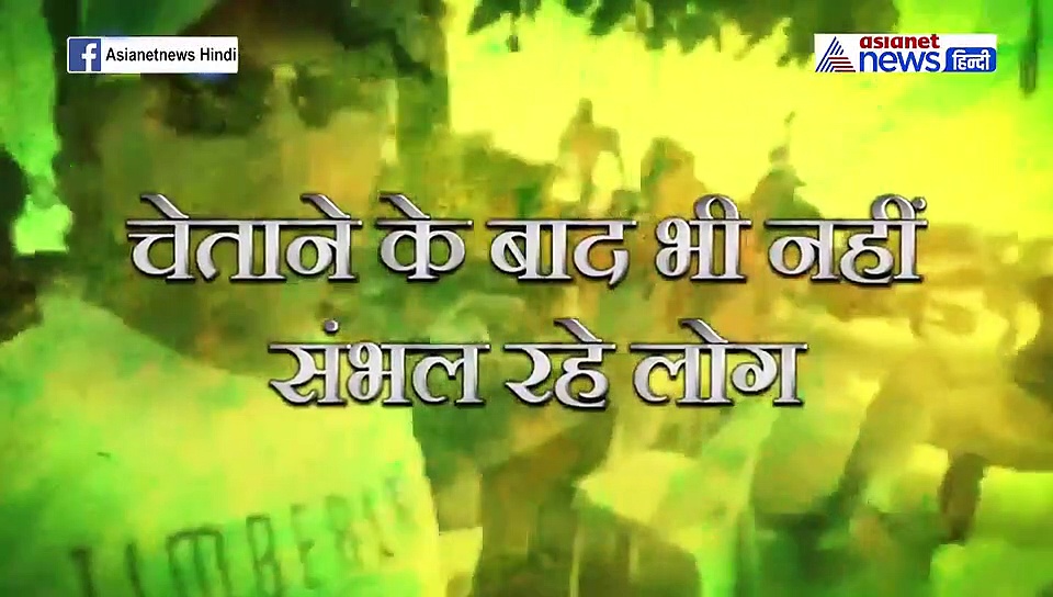 कोरोना के बीच पार्टी, जमकर खाया मीट