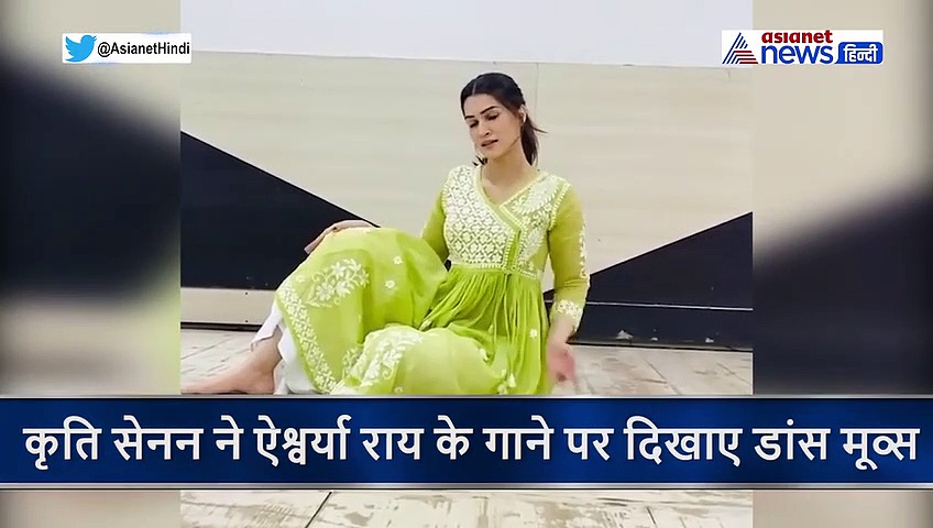 जिस गाने पर बहू ऐश्वर्या राय संग थिरके थे अमिताभ, अब उसी पर इस एक्ट्रेस ने दिखाए ऐसे डांस मूव्स