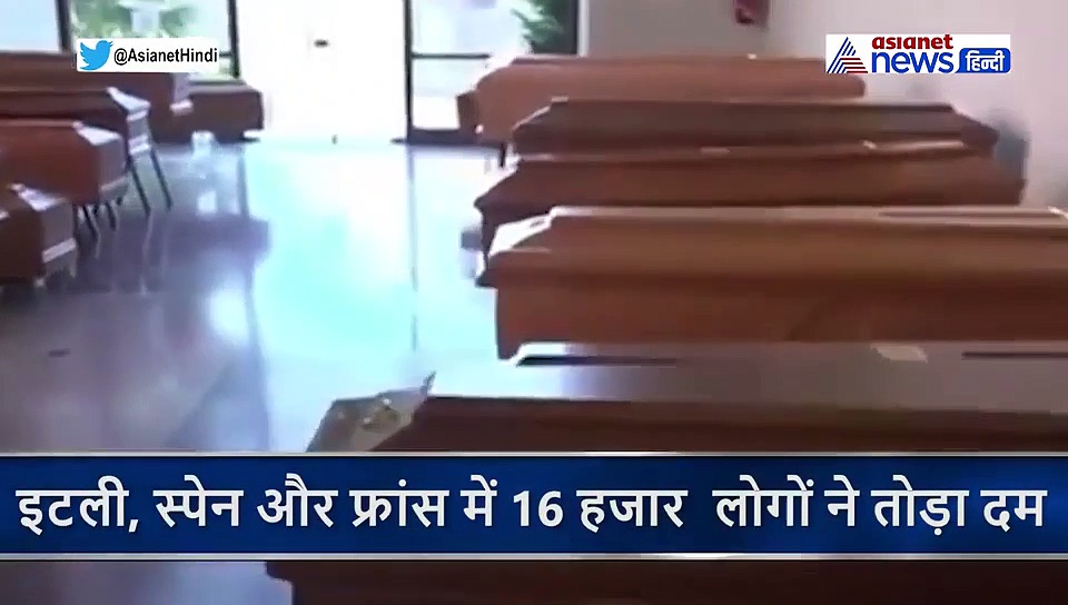 खुला श्मशान बन गया ये देश, कब्रिस्तान में नहीं बची जगह, लग गए हैं लाशों के ढेर