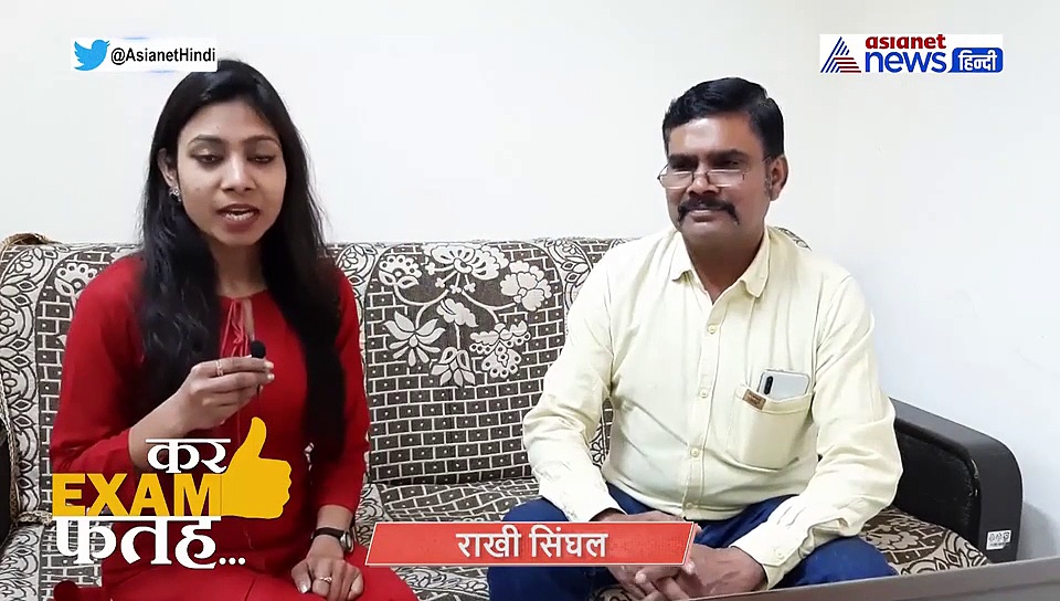 CBSE Exam: साइंस को समझने के लिए ये हैं कमाल के TIPS