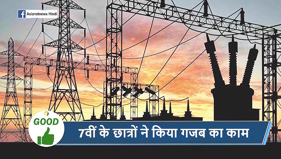 5 वायरल खबरें: तेज हवा चलने से सड़क से उड़ गया ट्रक