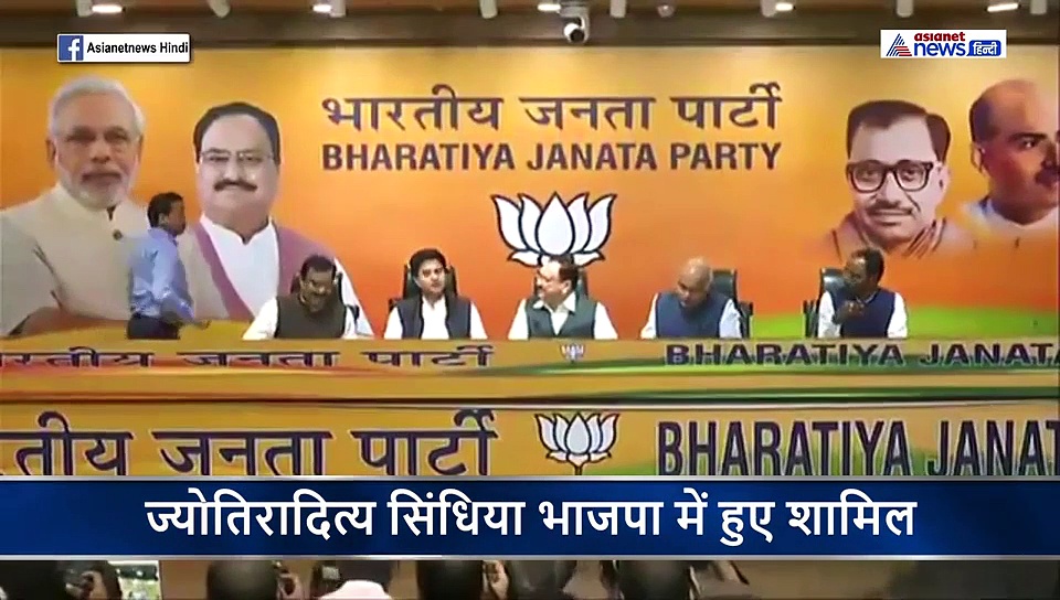 ज्योतिरादित्य सिंधिया का बीजेपी में जाने से क्या पड़ेगा कांग्रेस पर असर ?