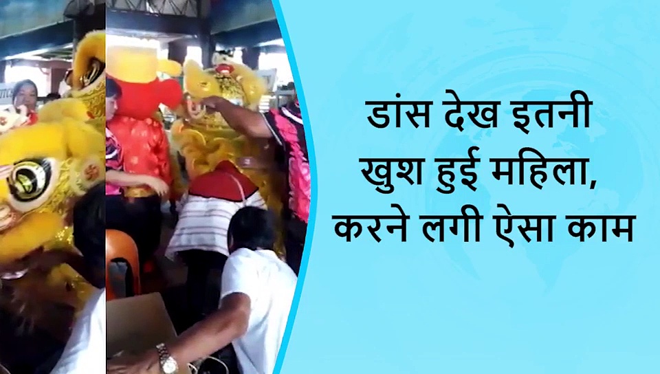 5 वायरल खबरें: उड़ान भरते हेलीकॉप्टर से टकराया ट्रक, चंद सेकंड्स में हुआ ऐसा हादसा