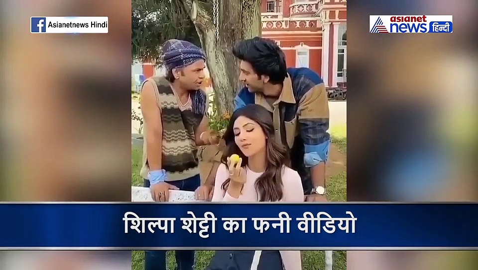 शिल्पा शेट्टी को नींबू चाटता देख एक्टर बोला, जरूरी नहीं खुशखबरी हो क्या पता रात की उतार रही हो