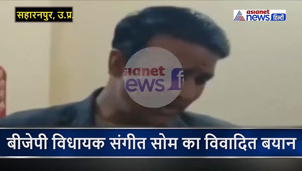 JNU छात्र शरजील इमाम को लेकर बीजेपी विधायक का भड़काऊ बयान, कह डाली ये बात